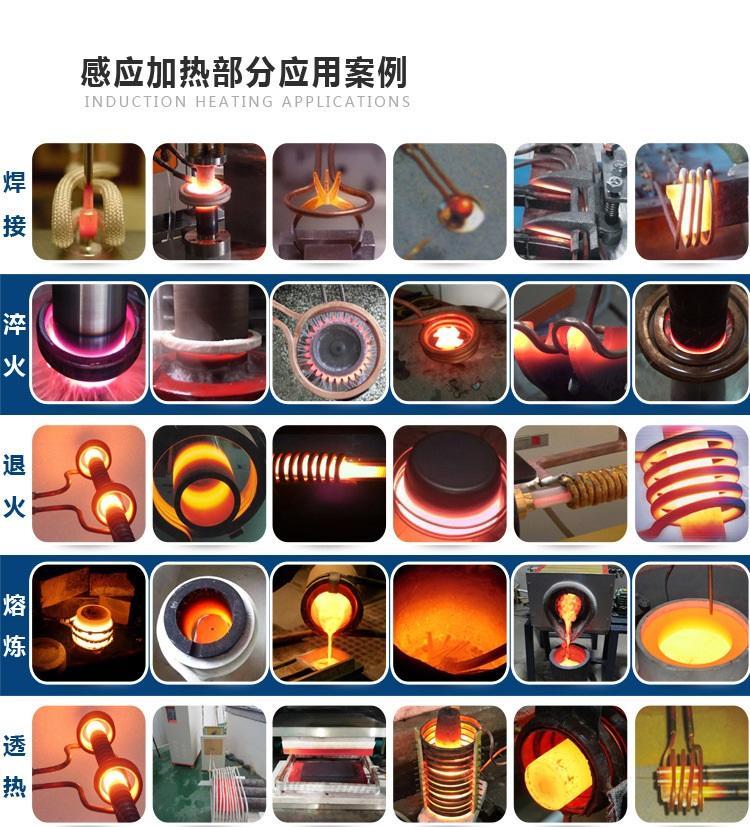 高頻加熱費電嗎？如何充分地利用能量？